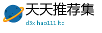 77777788888王中王正版乃2025年正版资料免费最新版本